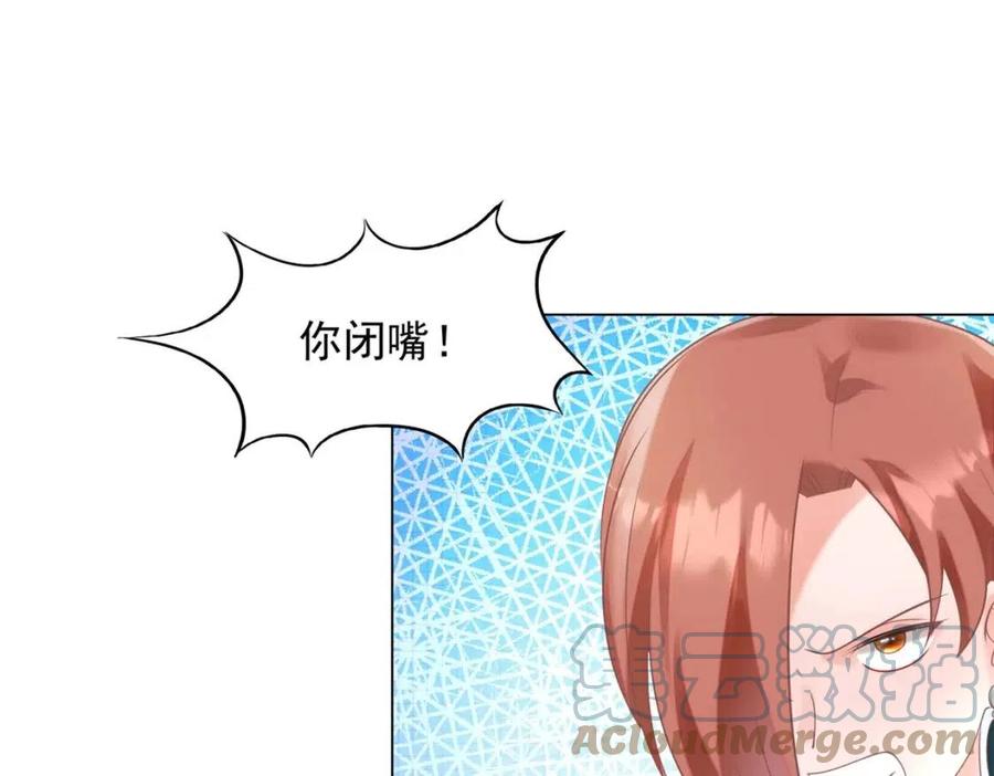 第57话 我可以等你39
