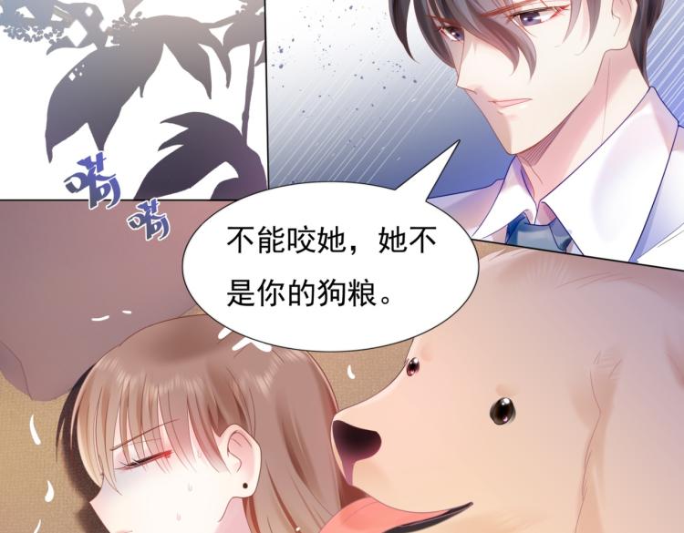 第5话 当着你的面调情别人39