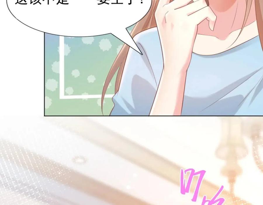 第41话 这该不是……要生了？13