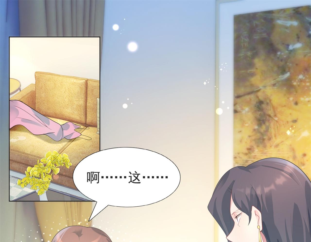 第81话 一哭二闹三上吊4