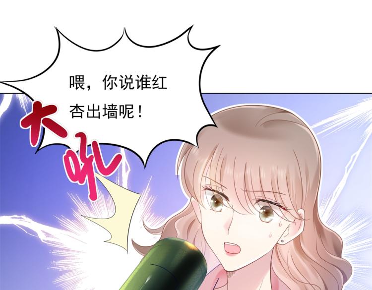 第4话 童养媳红杏出墙50