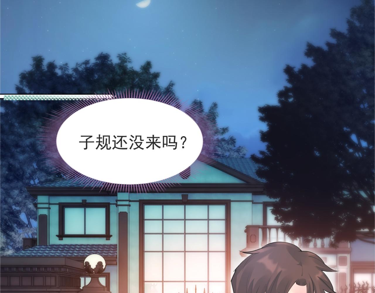 第111话 新戏筹备20