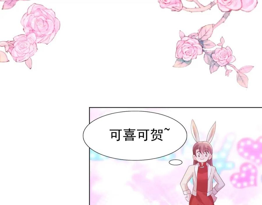 第38话 让我喜欢的人喜欢我31