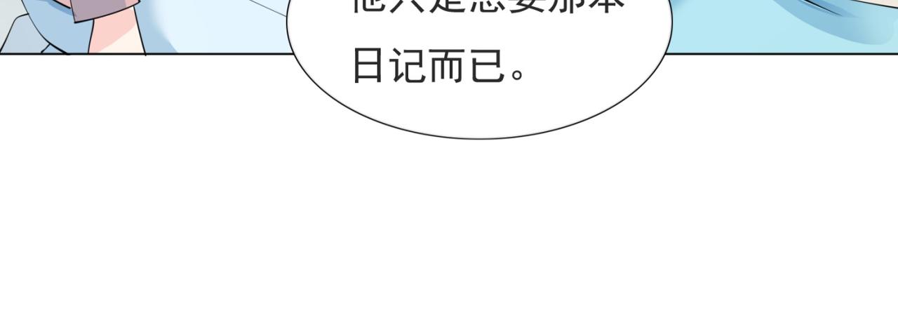 第95话背叛15