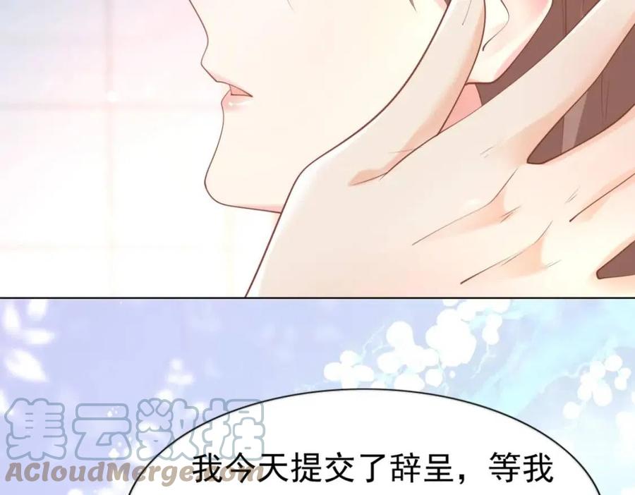 第42话 goodbye33