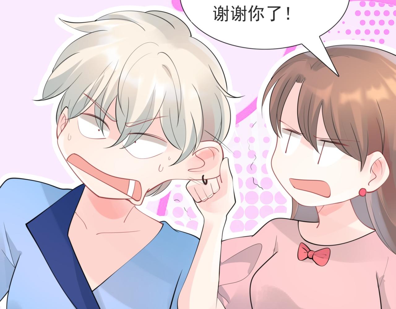 第104话见面礼41