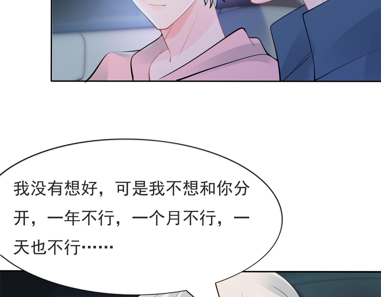 第111话 新戏筹备30