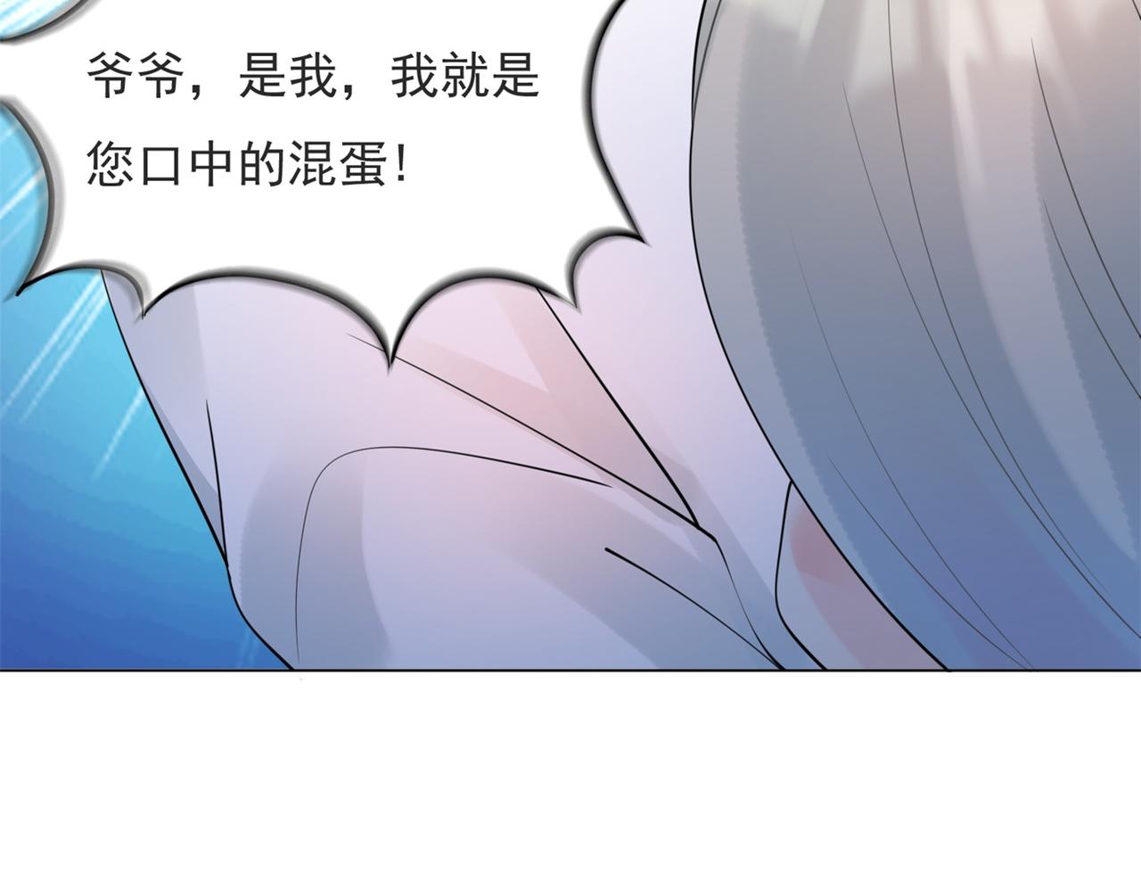 第106话东窗事发60