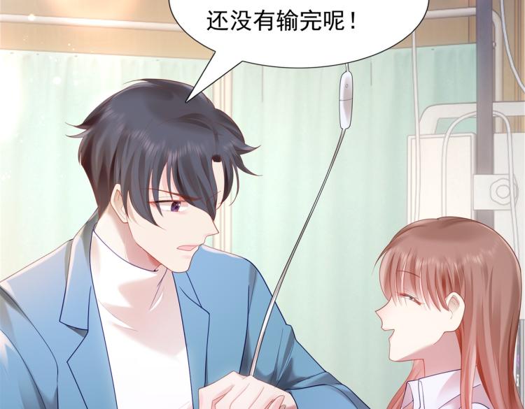 第11话 这个孩子是谁的？16