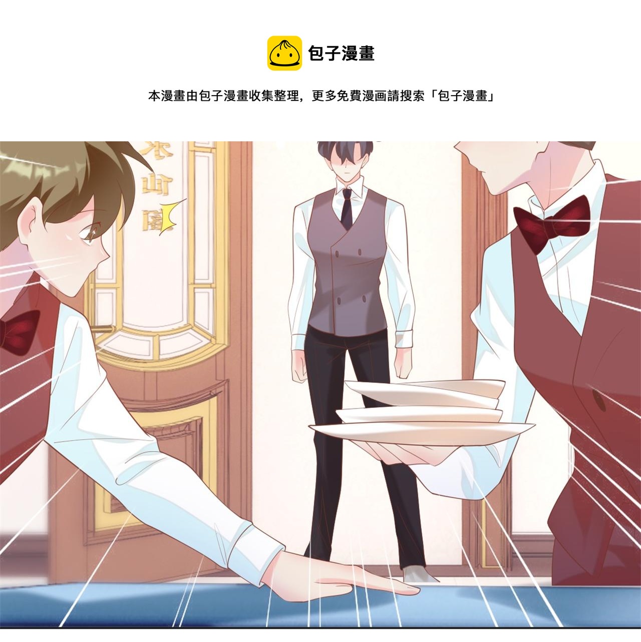 第36话 真假云渺64