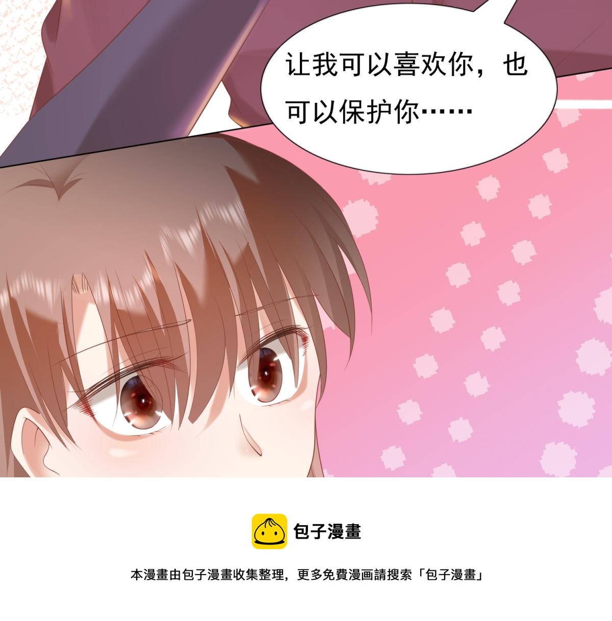 第31话 隐藏的生日礼物52