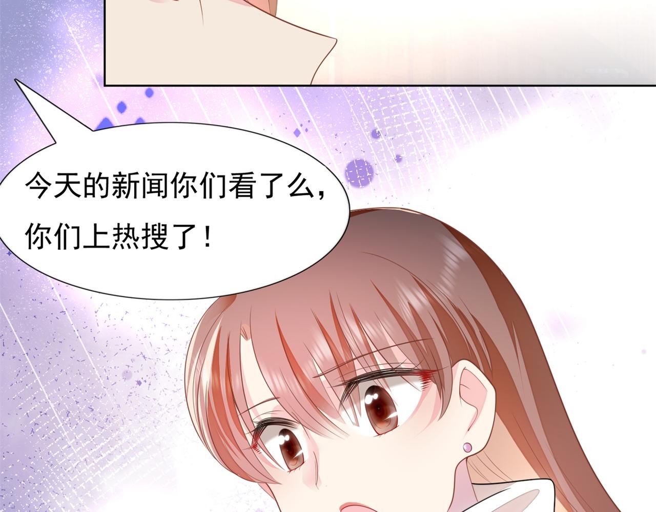 第18话 你是谁的小天使71