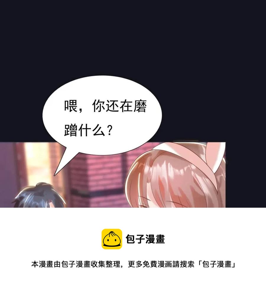 第38话 让我喜欢的人喜欢我44