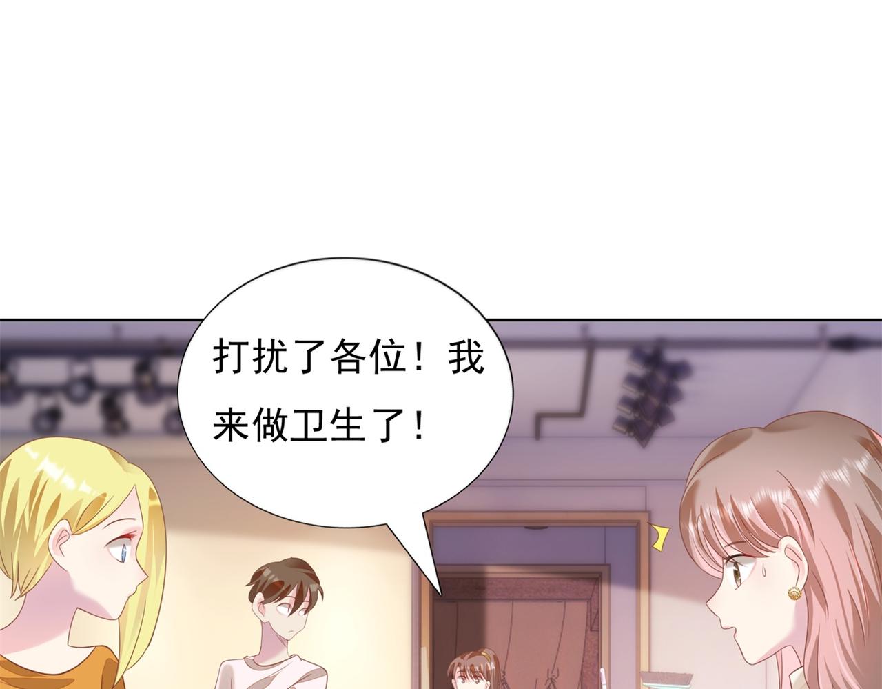 第25话 云渺的秘密被发现了23