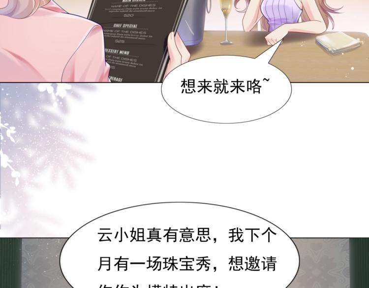 第4话 童养媳红杏出墙28