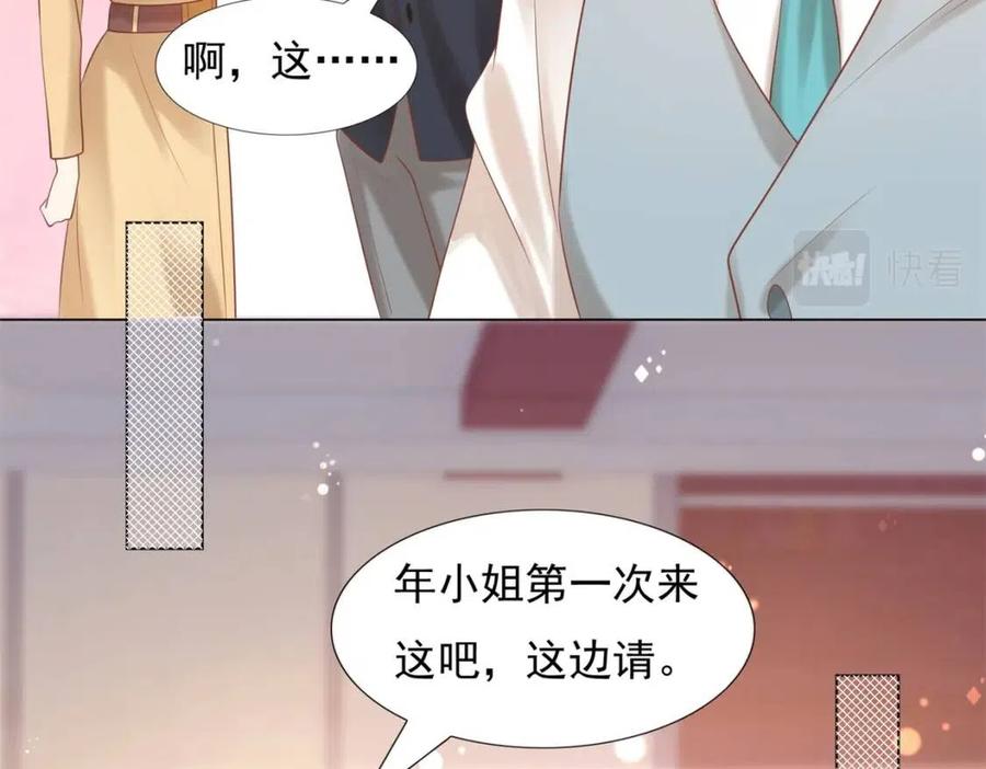 第39话 为云渺调虎离山65