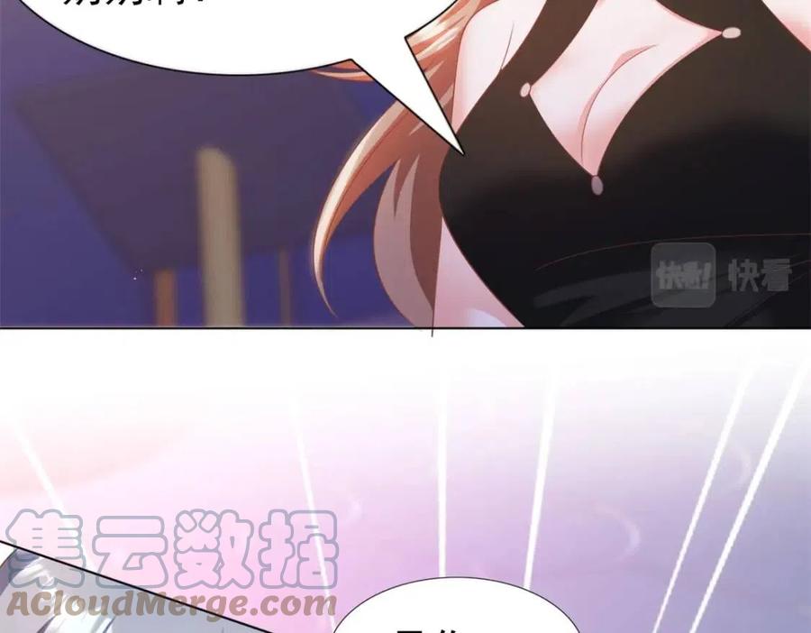 第43话 我是你的姑奶奶啊9