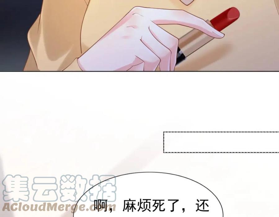 第40话 情敌见面分外眼红33