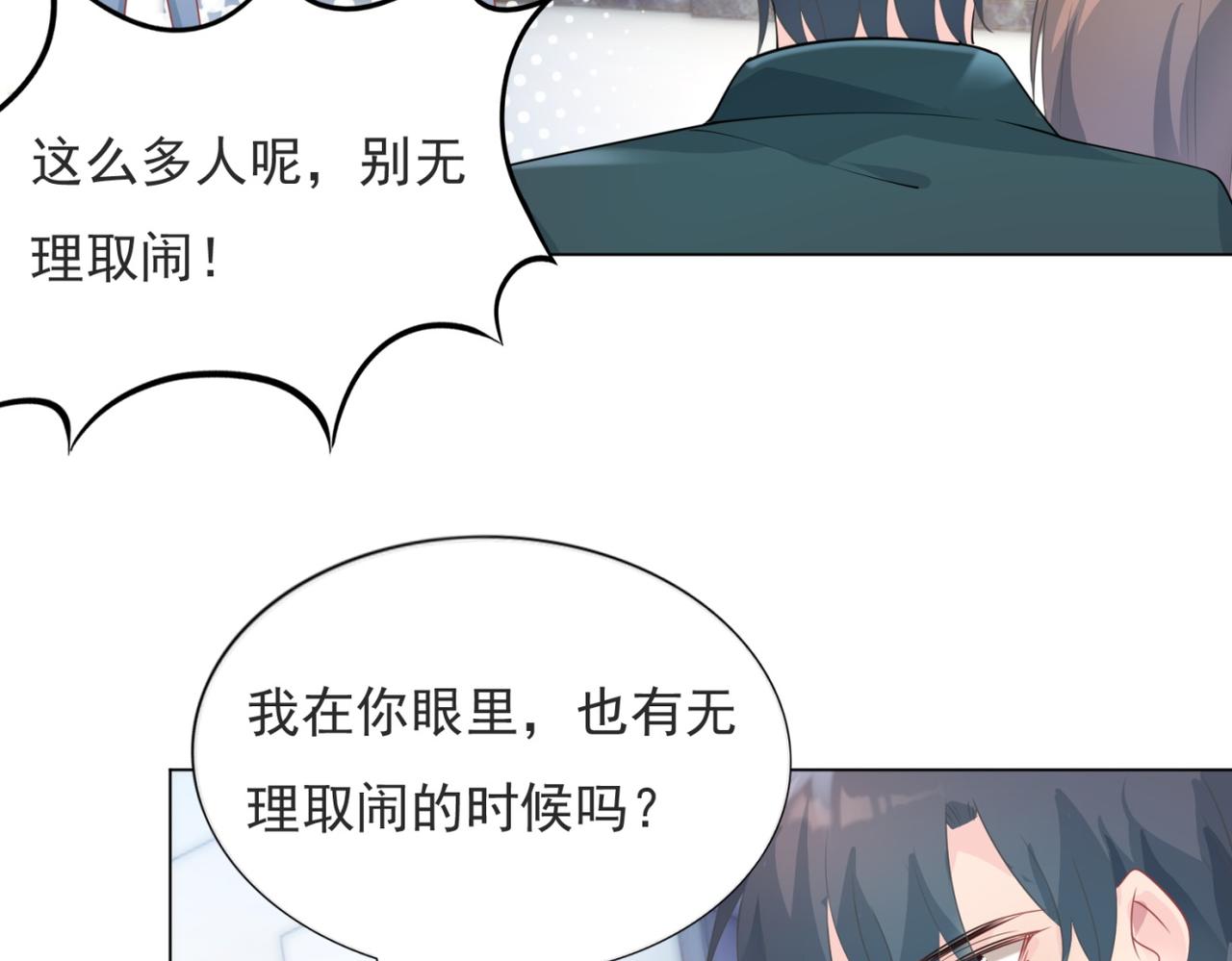 第87话 终于求婚成功28
