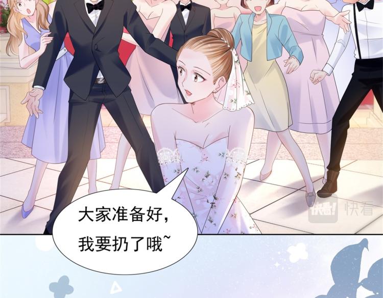 第1话 出轨小姐vs黄金直男8