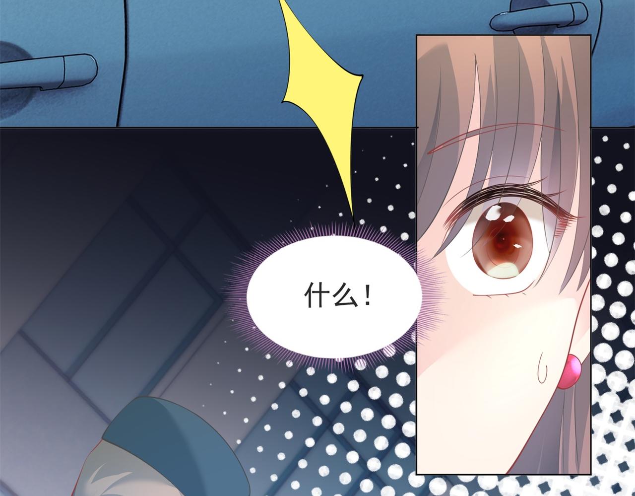 第93话你的诚意11