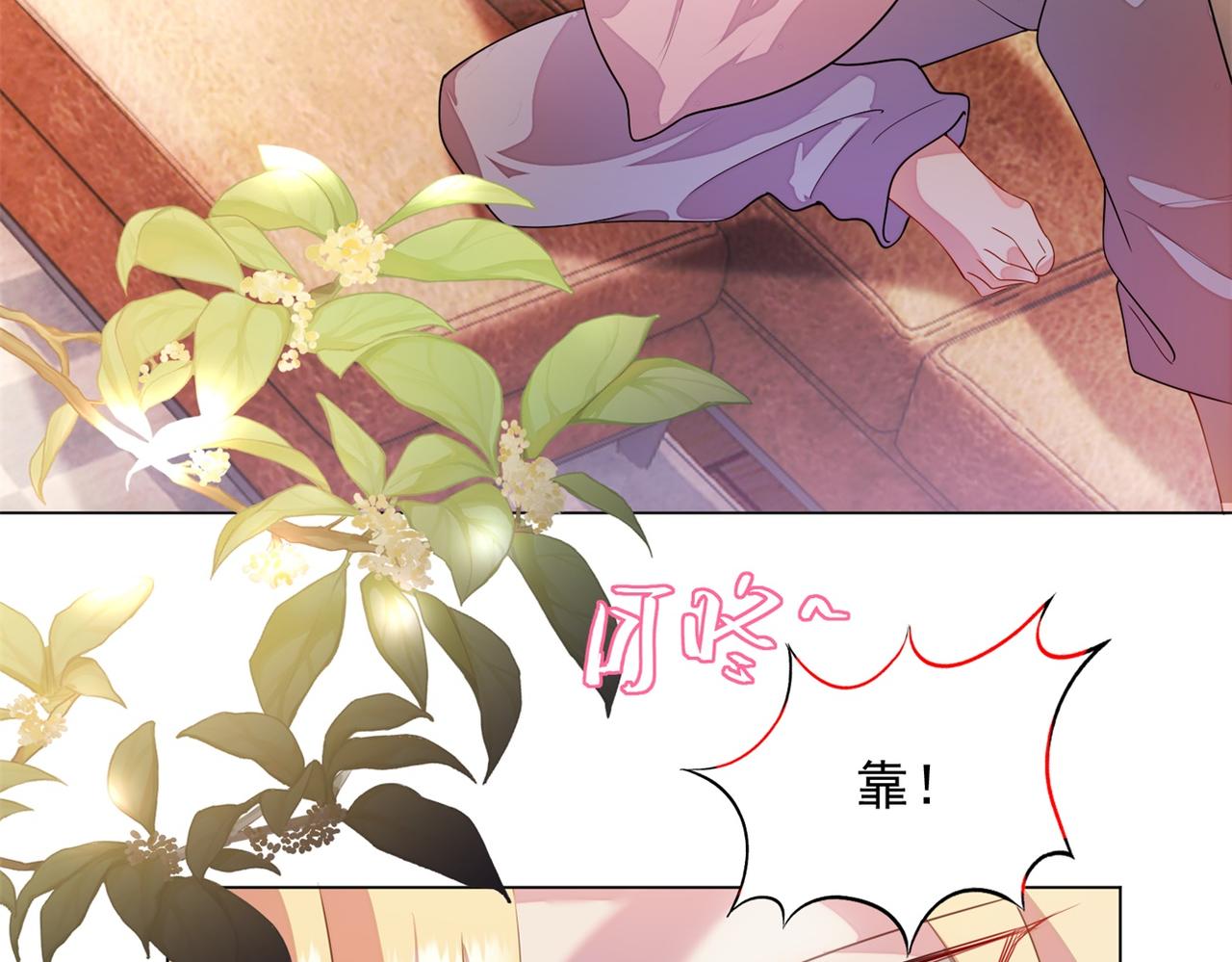 第18话 你是谁的小天使20