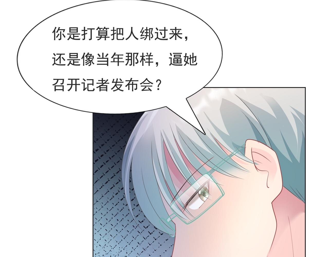 第84话 舆论战爆发45