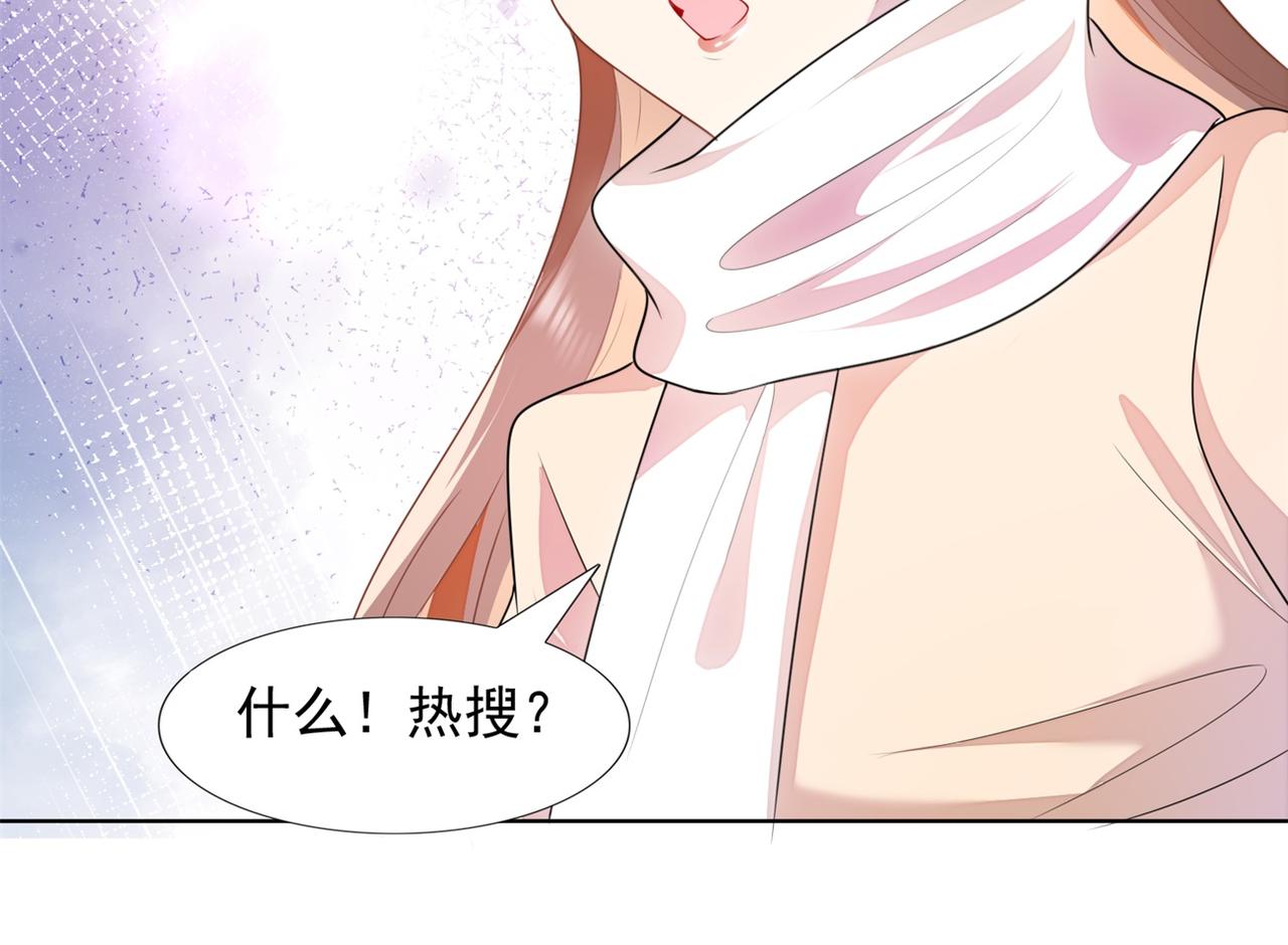 第18话 你是谁的小天使72