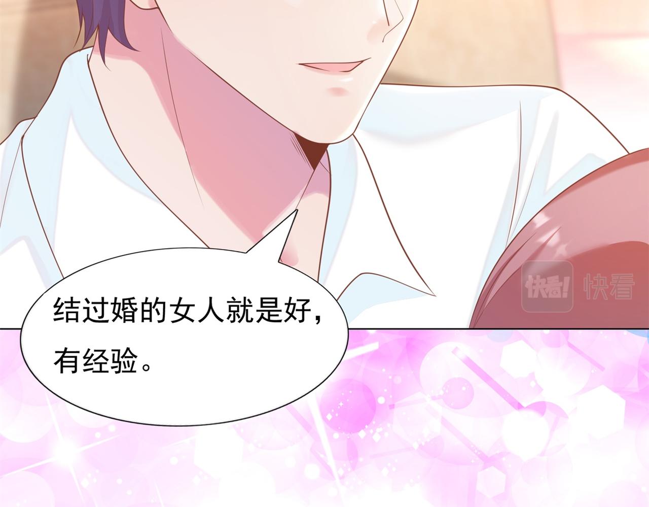 第33话 我想重新表现一次25