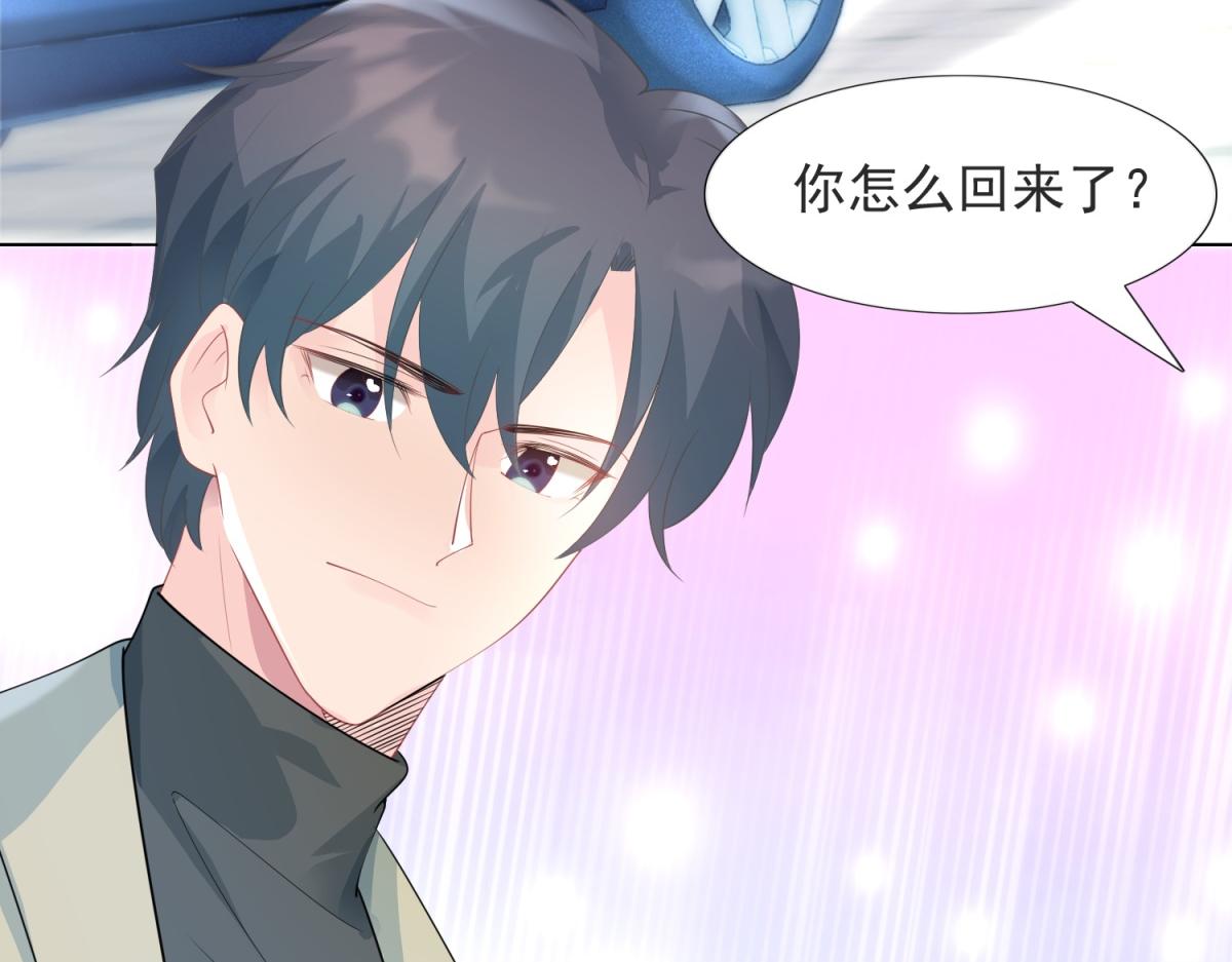 第89话 米达兰失踪了30