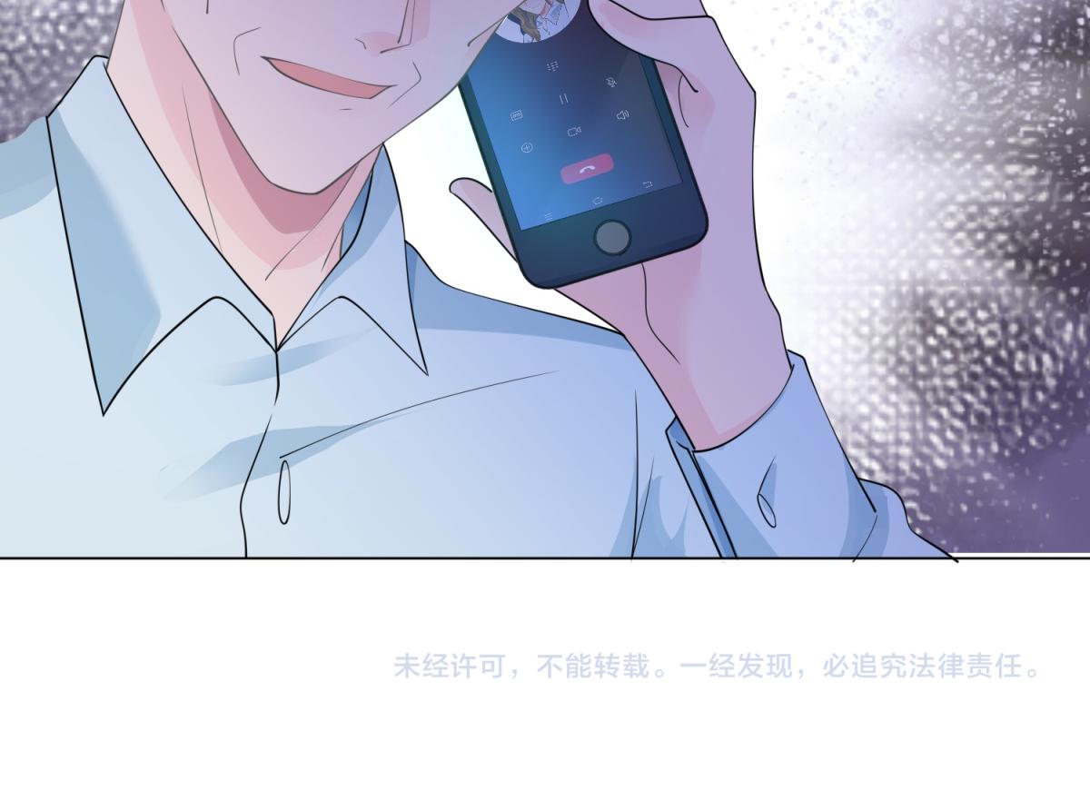 第90话 调戏和反调戏63