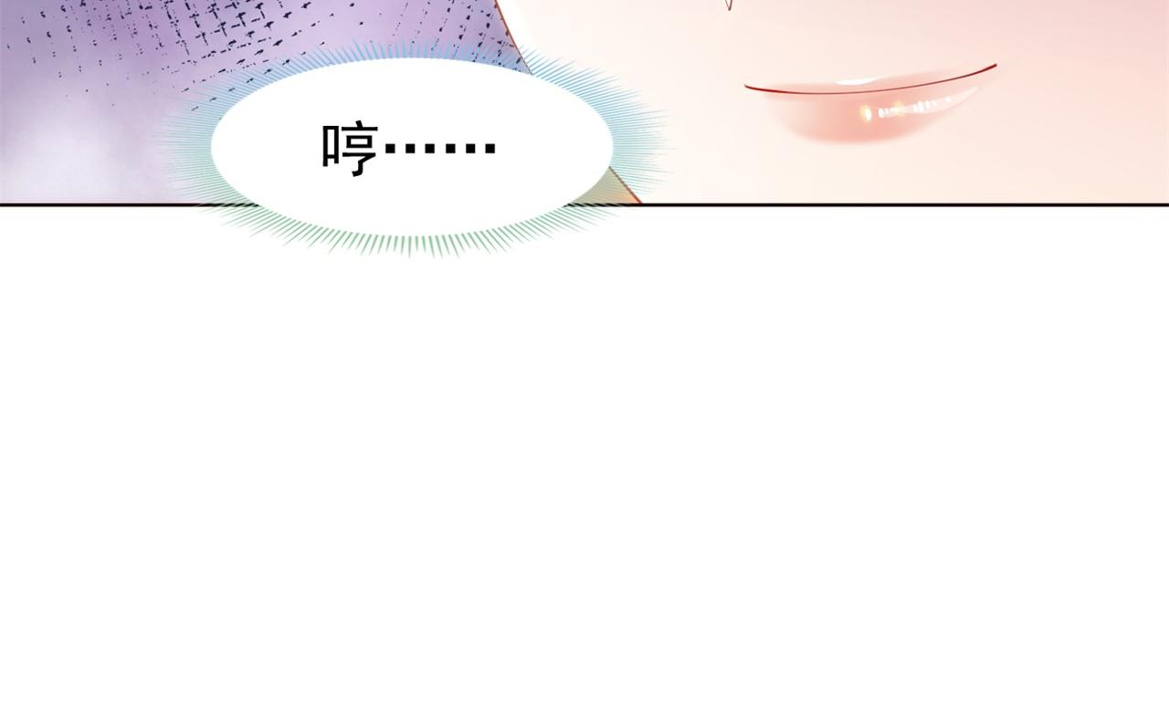 第35话 始乱终弃的渣男81