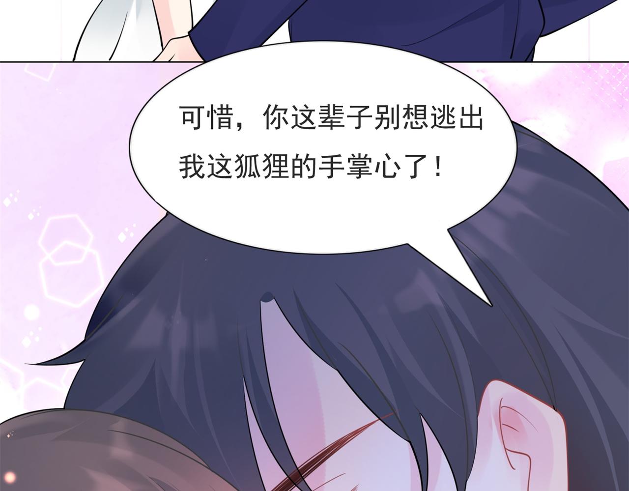 第114话 大结局84