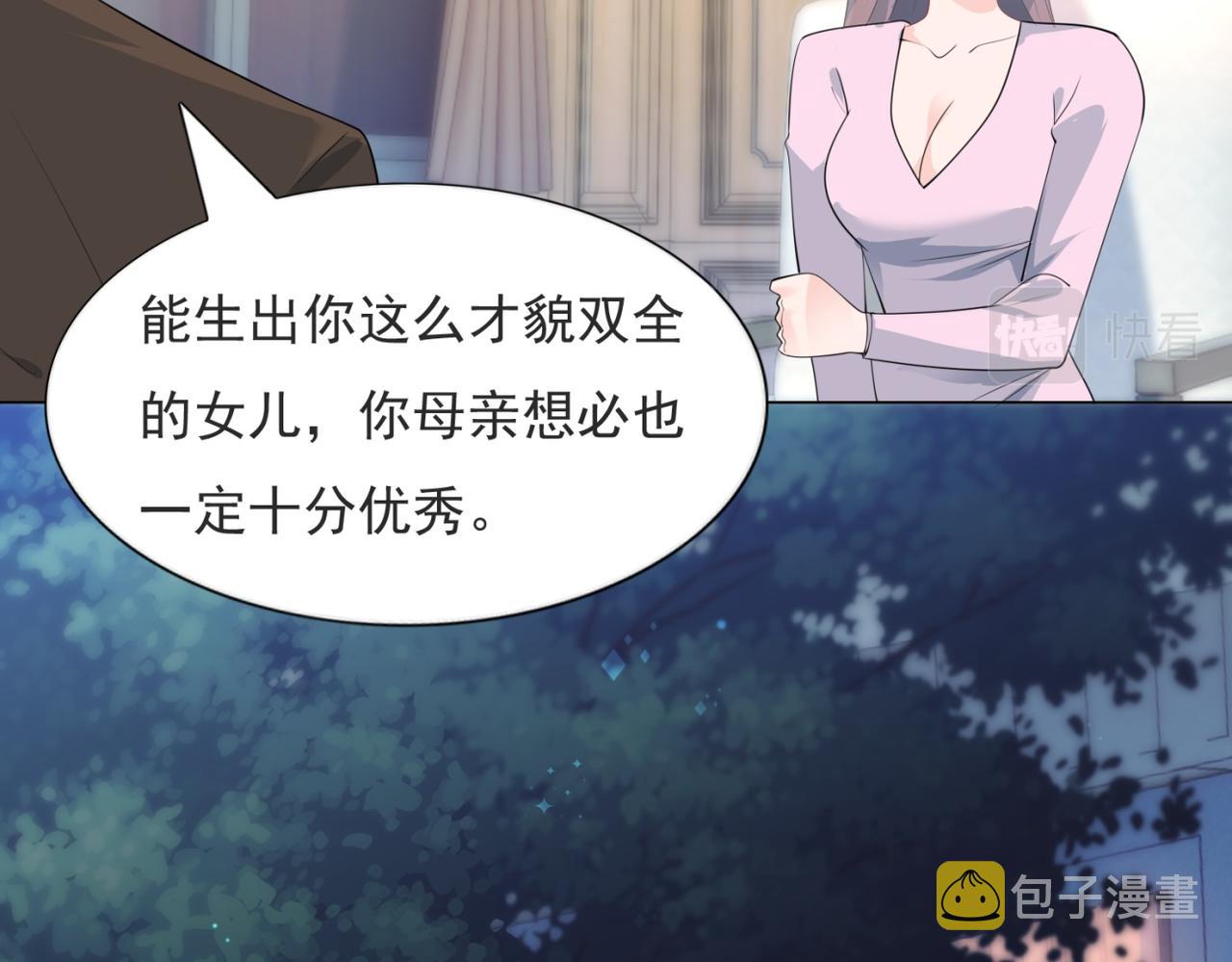 第77话 你这是耍流氓的行为11