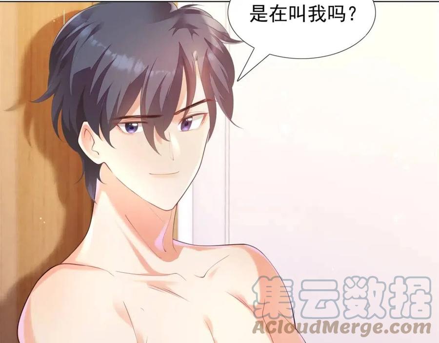 第64话 你是禽兽？6