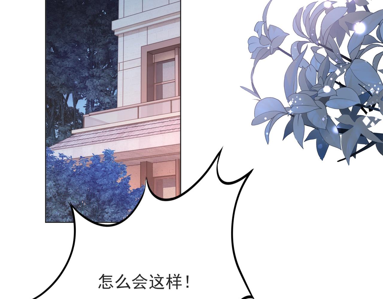 第84话 舆论战爆发28