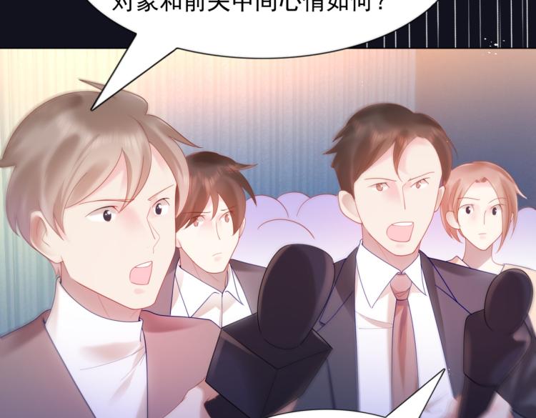 第8话 被围观的狐狸精8
