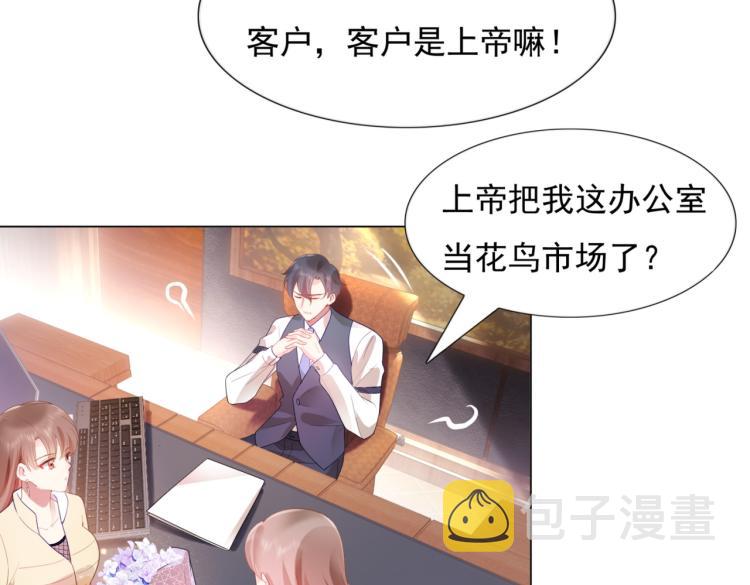 第7话 三角恋的修罗场5