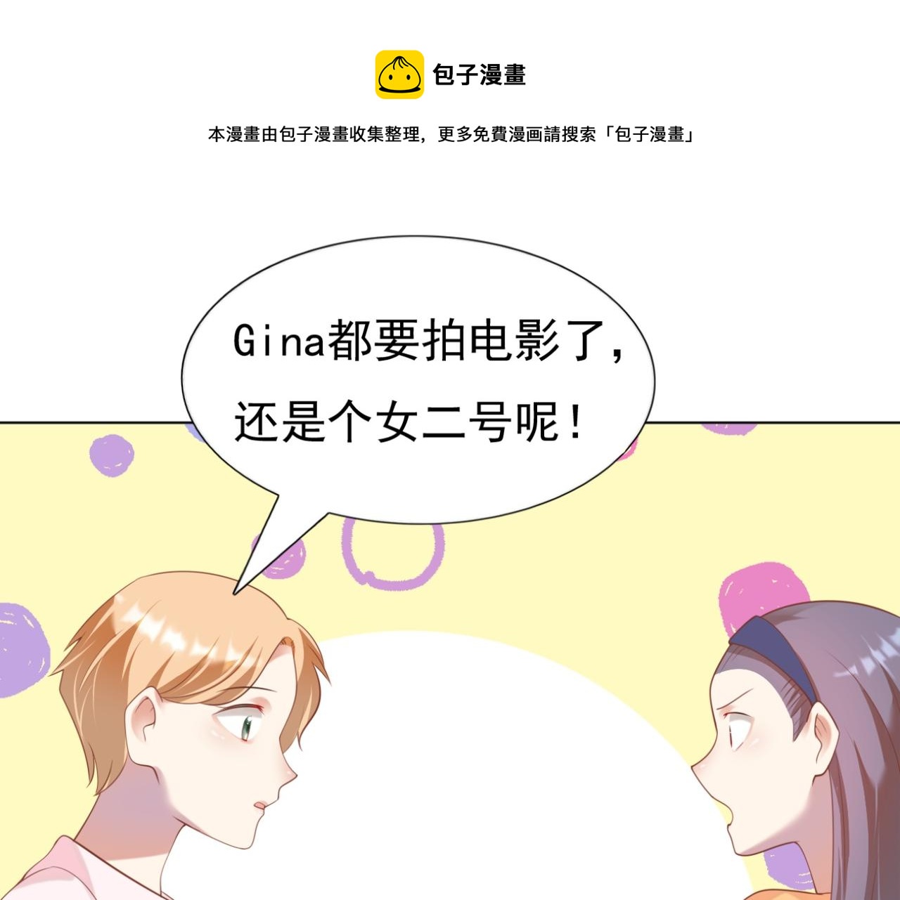 第34话 你的软肋52