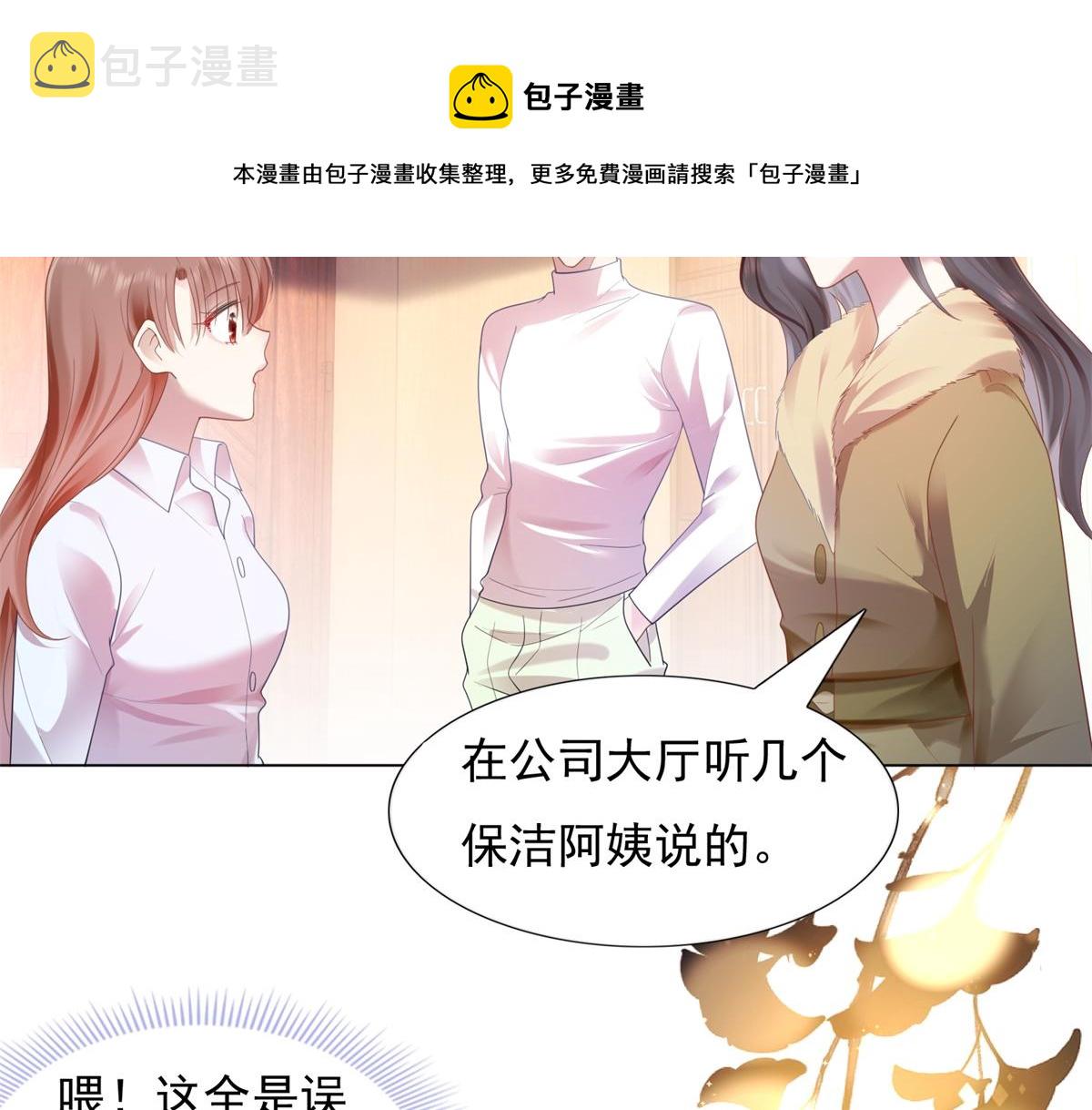 第12话 始乱终弃的渣男6
