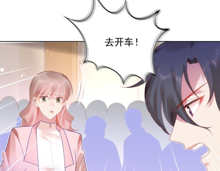 第10话 接完吻可以做什么39