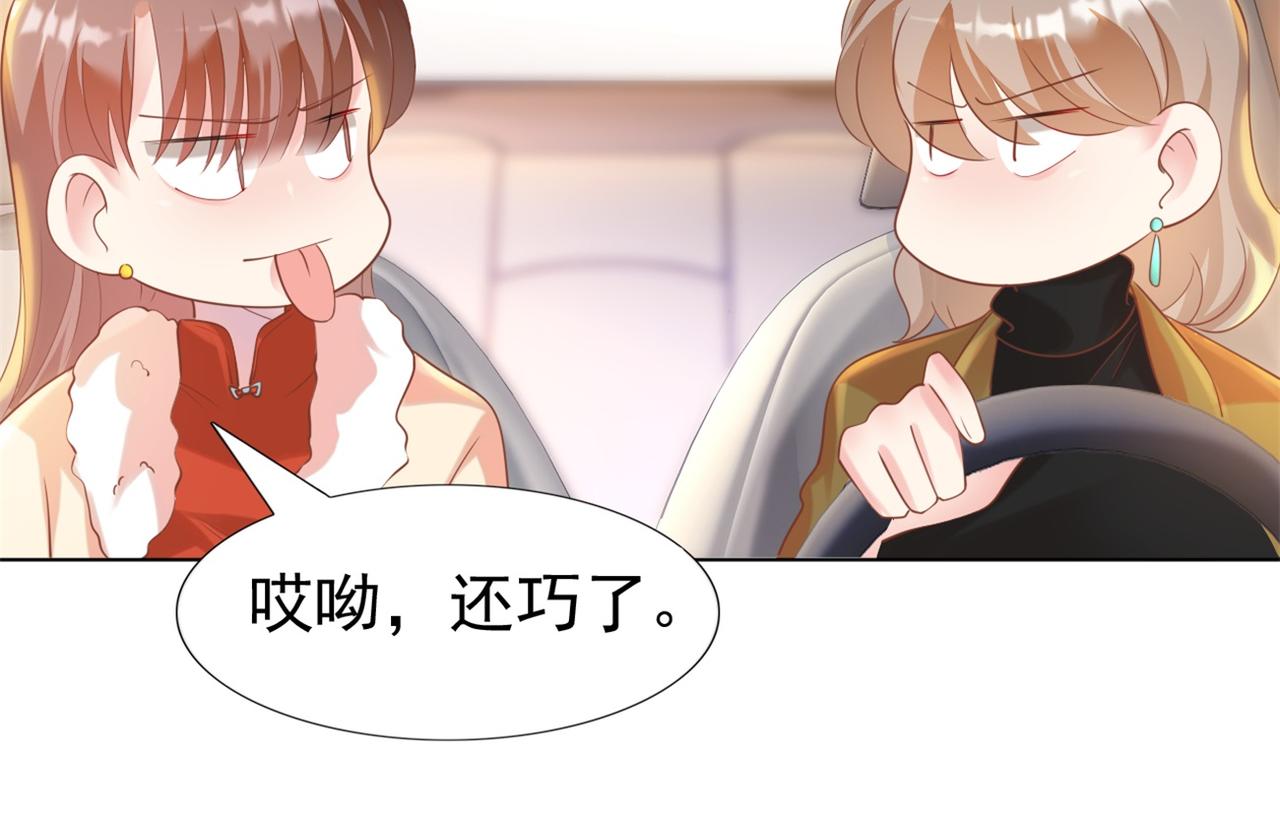 第36话 真假云渺29