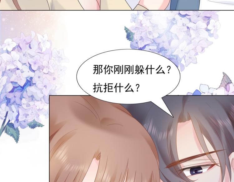 第3话 史上最性感的保洁员66