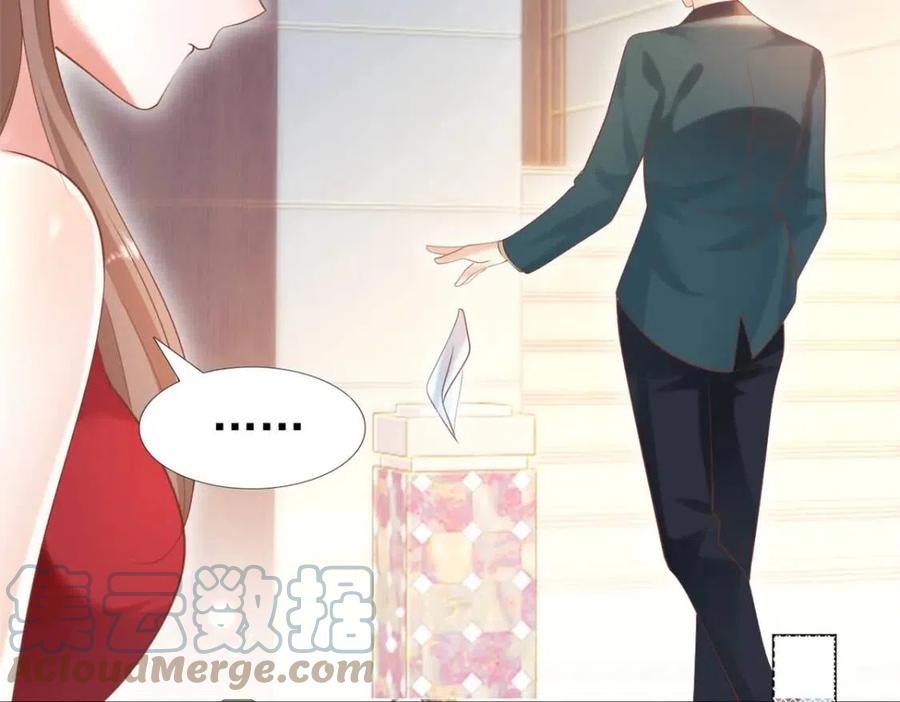 第45话 护花使者太多了54