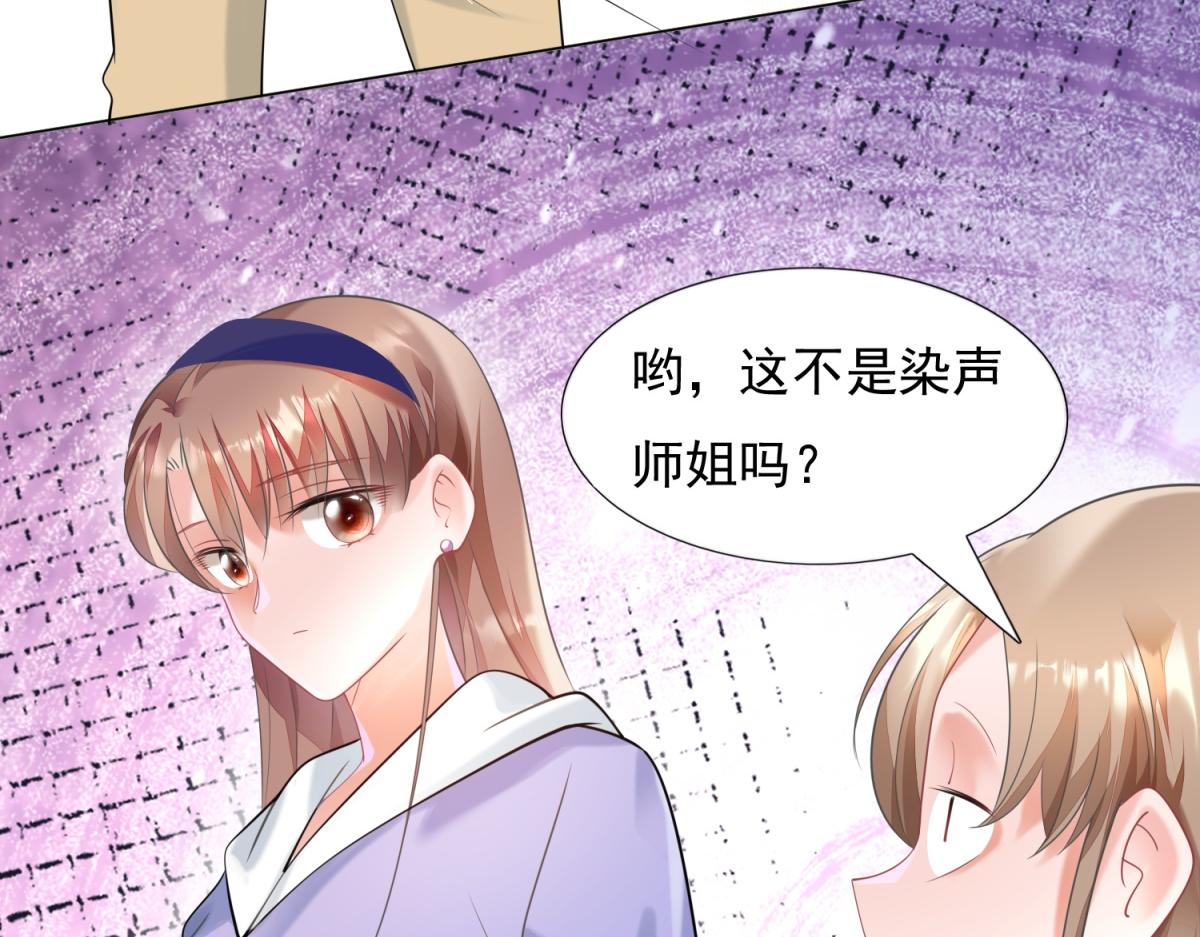 第59话 穿什么内衣拍戏41