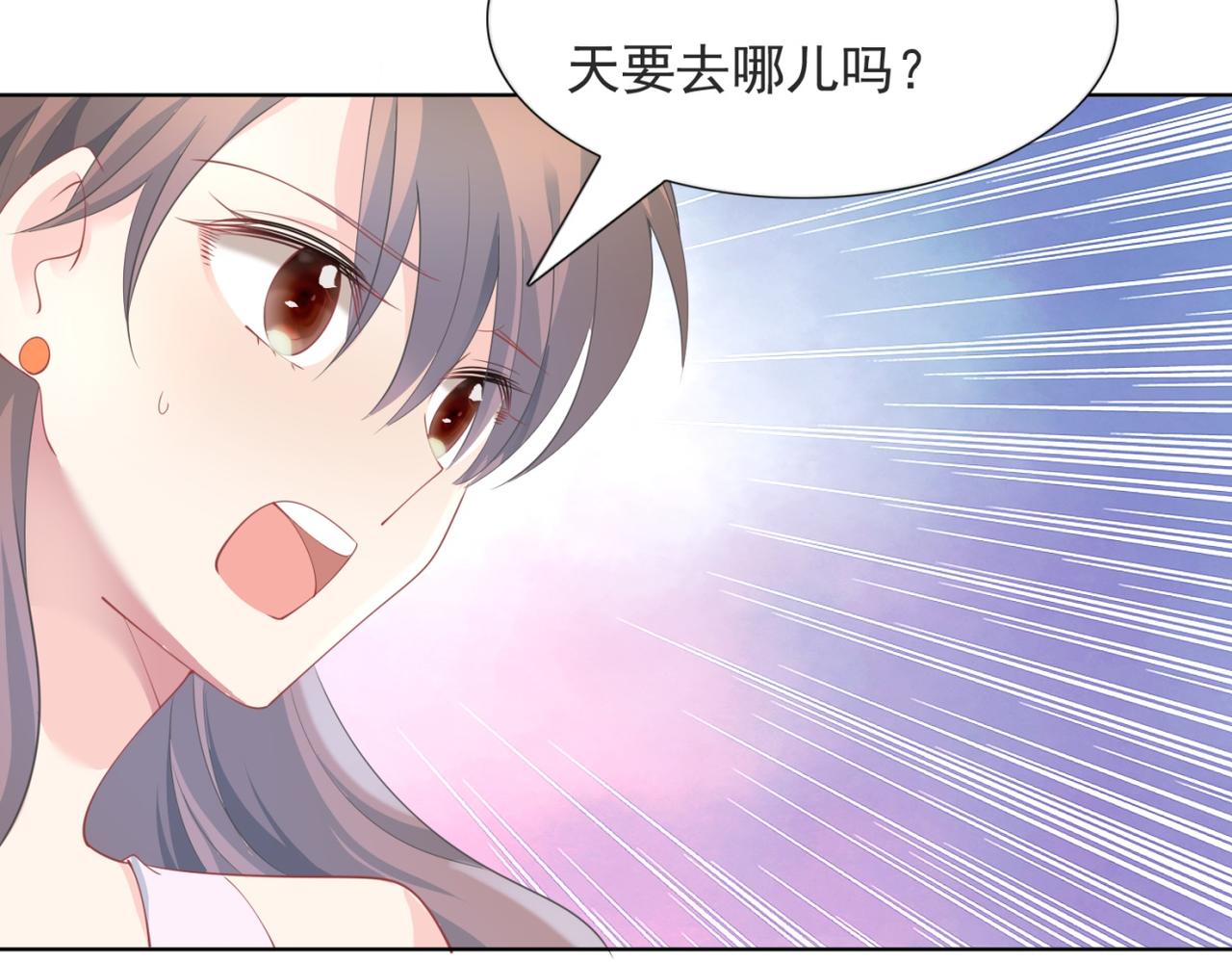 第97话米兰达遗嘱13