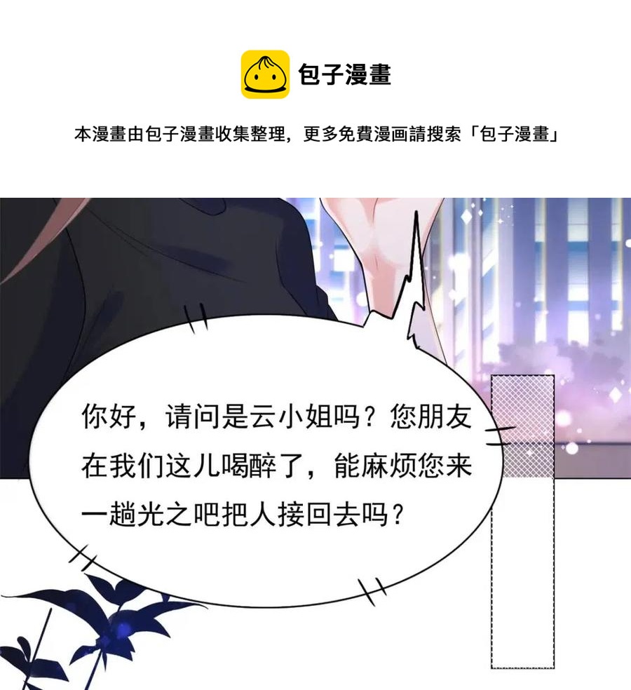 第65话 取掉两根肋骨40