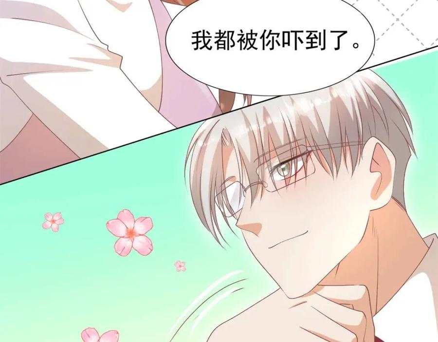 第55话 现在脱衣服陪我睡55