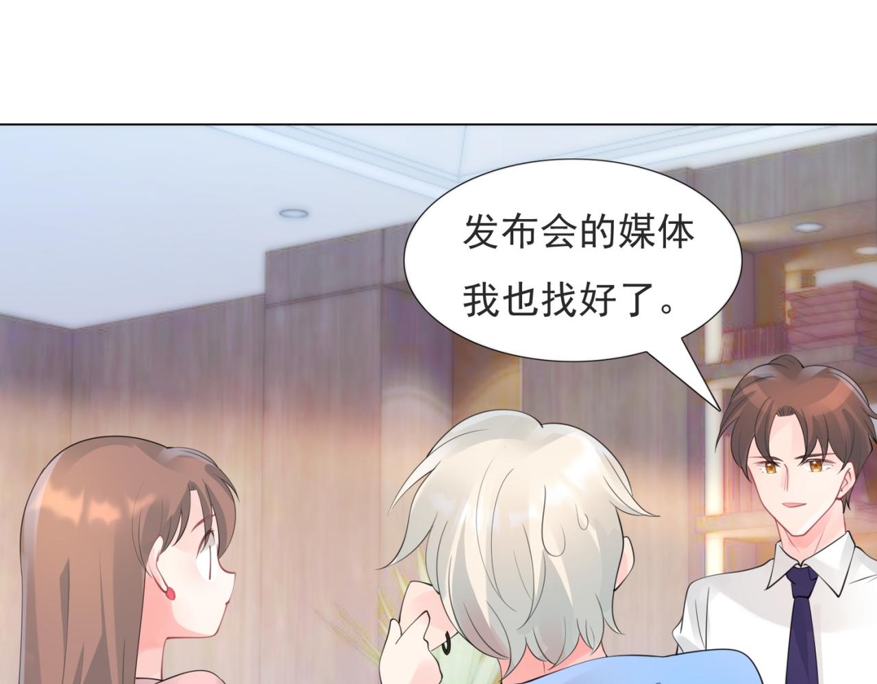 第104话见面礼43