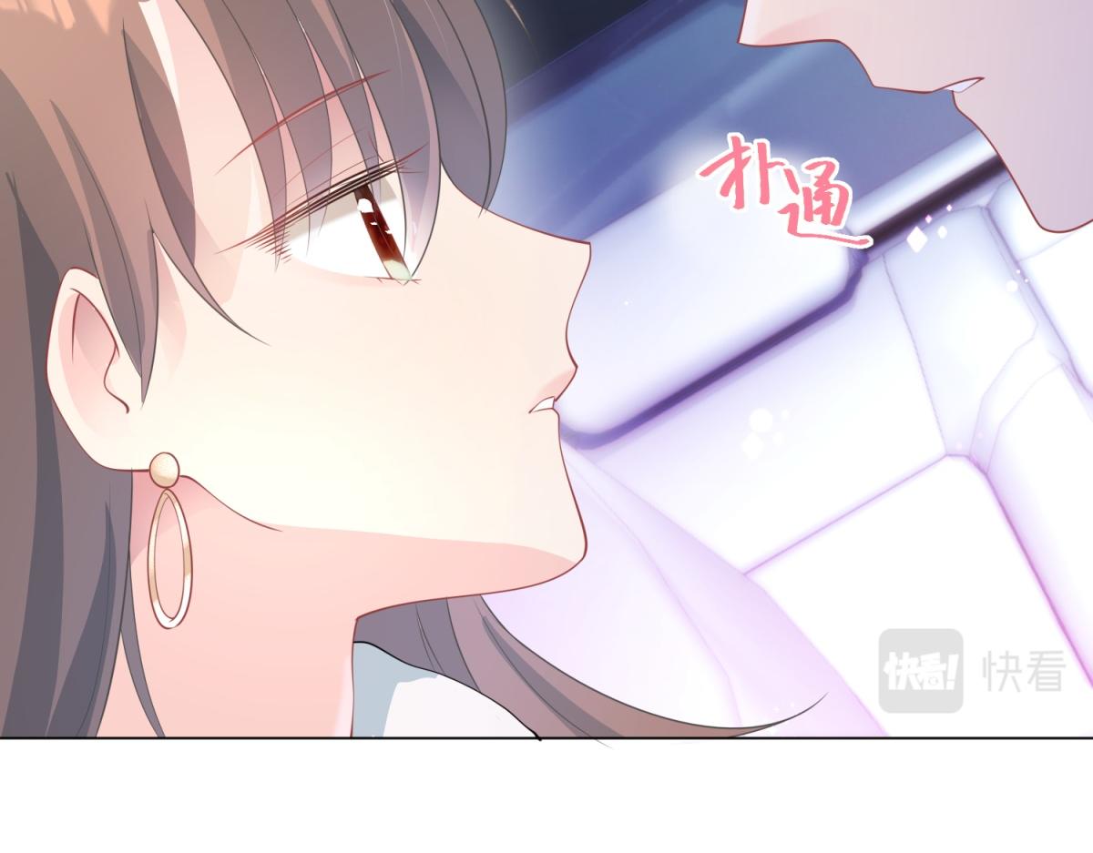 第79话 捉奸在床41